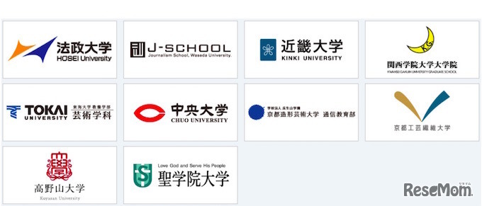 スクーと連携する10大学