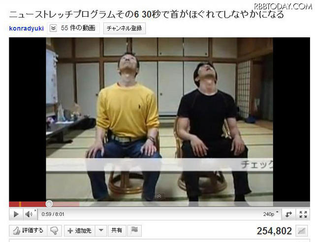 YouTubeの肩コリ解消ストレッチが「すごい効く」と話題に 話題のストレッチ