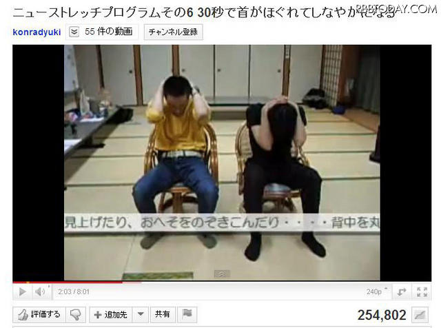 YouTubeの肩コリ解消ストレッチが「すごい効く」と話題に じっくりとストレッチを行っていく
