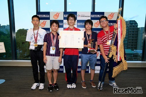 「数学甲子園2014」優勝　灘高等学校「おめがチーム」