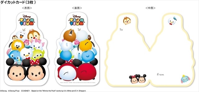 ツムツムが切手になって登場！　3月6日から全国の中央郵便局で販売