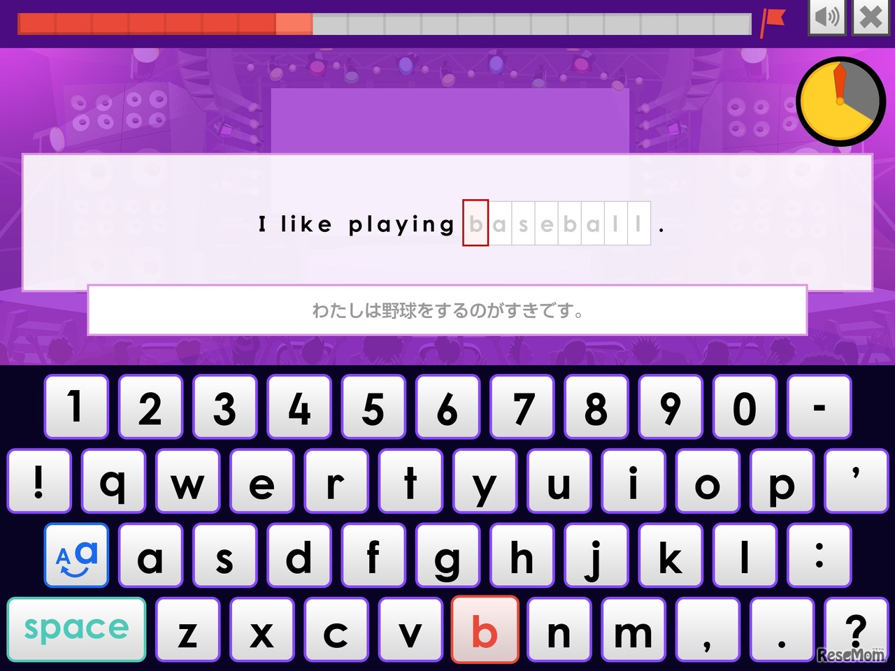 ライティングレッスン　サンプル画面