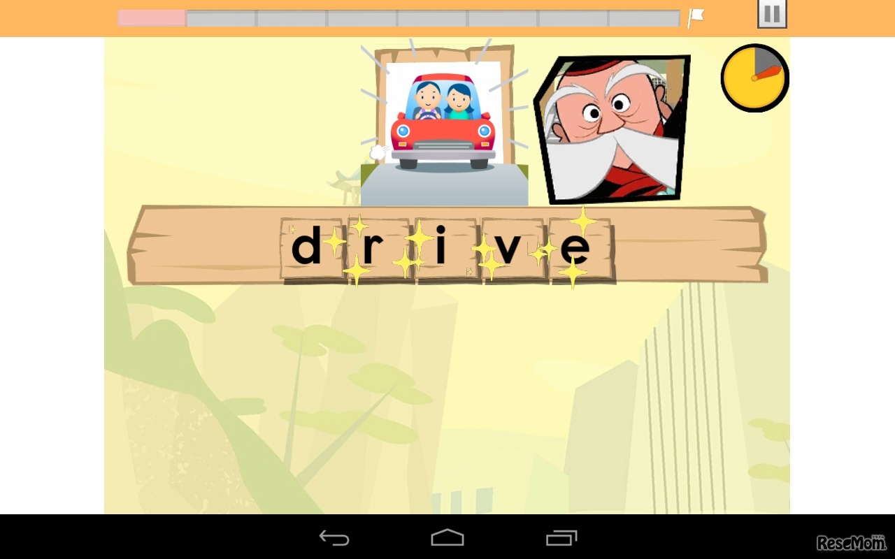 単語レッスン　サンプル画面