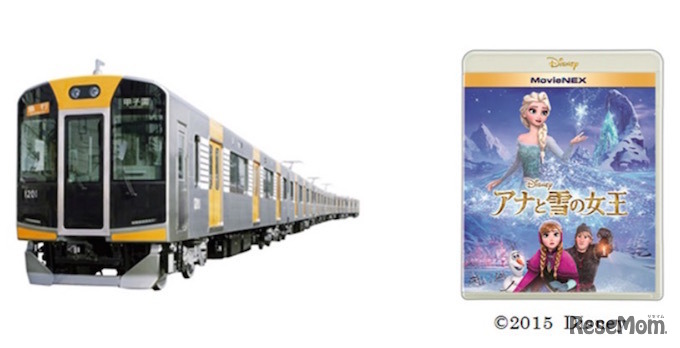 甲子園駅の列車接近メロディーが「アナ雪」に