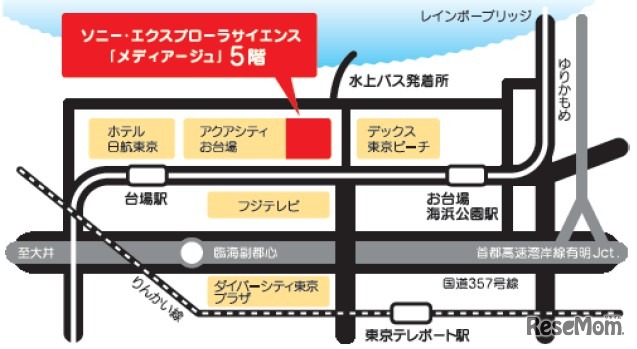 アクセスマップ