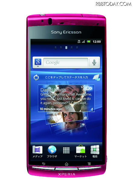 「Xperia acro IS11S」 「Xperia acro IS11S」