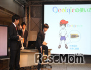 昨年の本選の様子