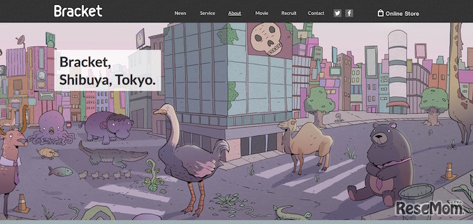 ブラケット　ホームページ