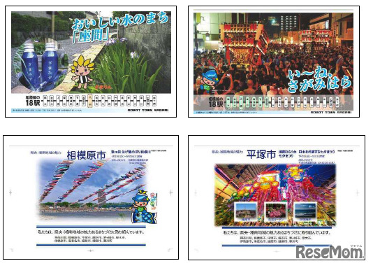 中吊りポスター（例）