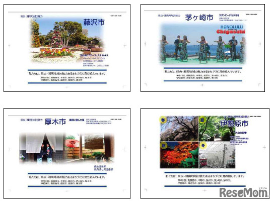 中吊りポスター（例）