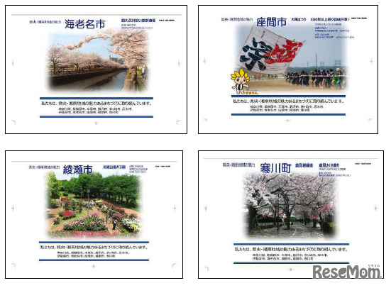 中吊りポスター（例）