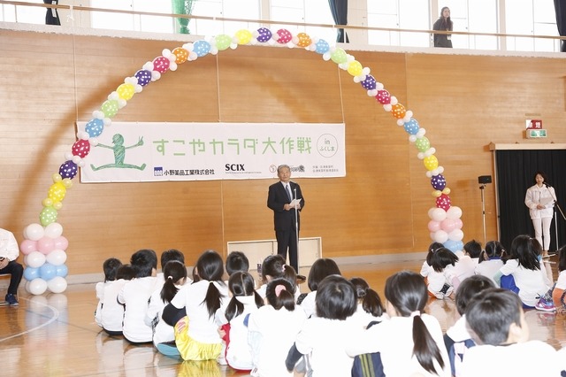 復興支援活動「すこやカラダ大作戦 in ふくしま」が開催