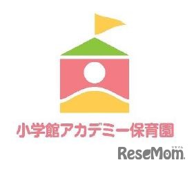 小学館アカデミー保育園