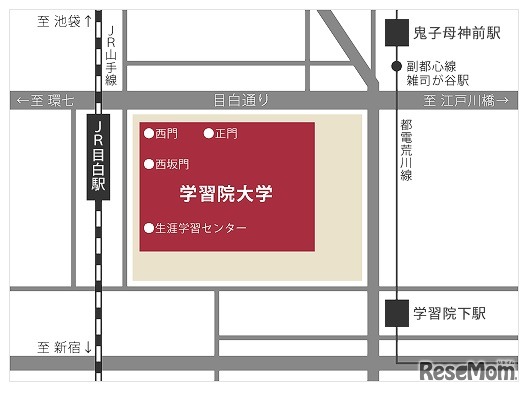 学習院大学目白キャンパス