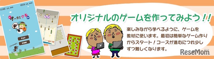 パソナテック＆ZIP-FM　プログラミング体験会を開催