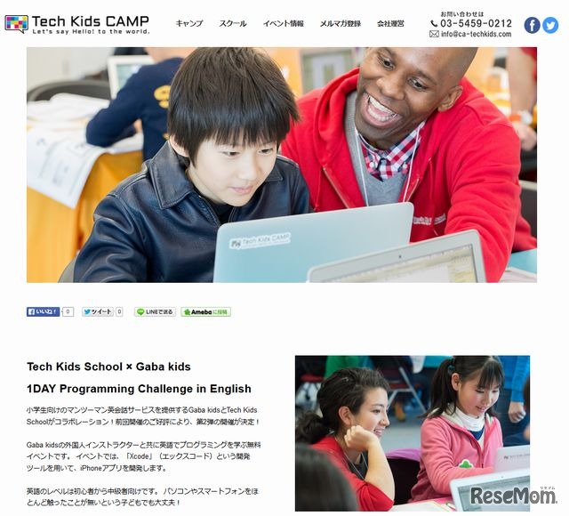 1DAY Programming Challenge in English