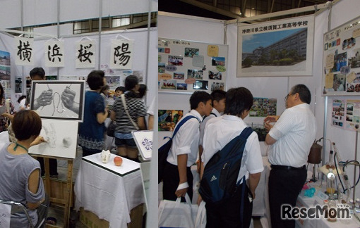 全公立展（昨年の様子）