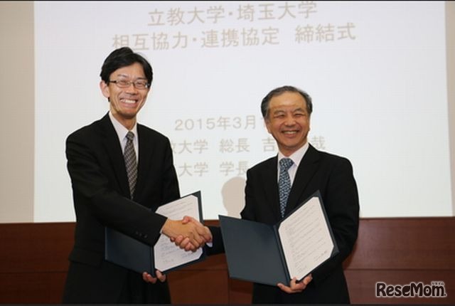 協定書を取り交わす埼玉大の山口学長と立教大の吉岡総長