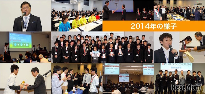 2014年度開催時のようす