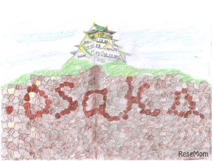 「.osaka」ドメインロゴデザイン例