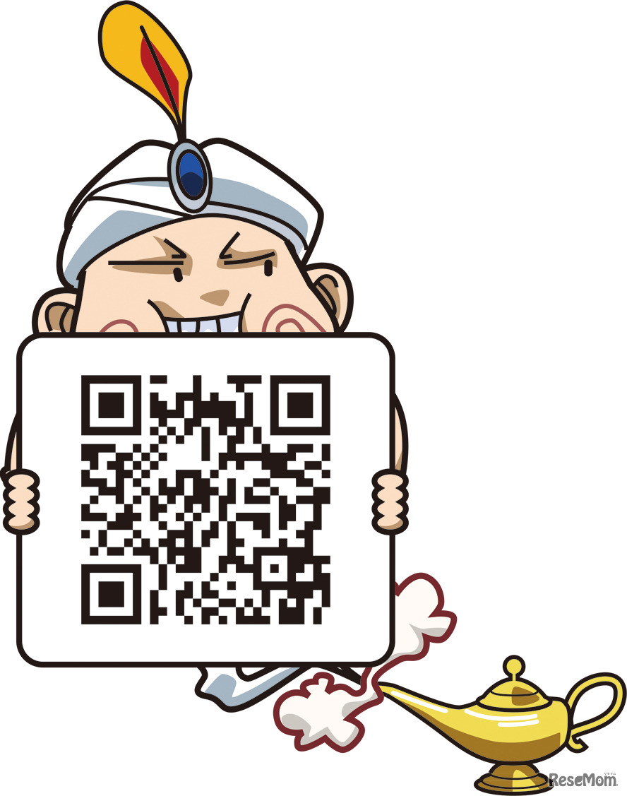 QRコードから無料の授業動画見本を視聴可能