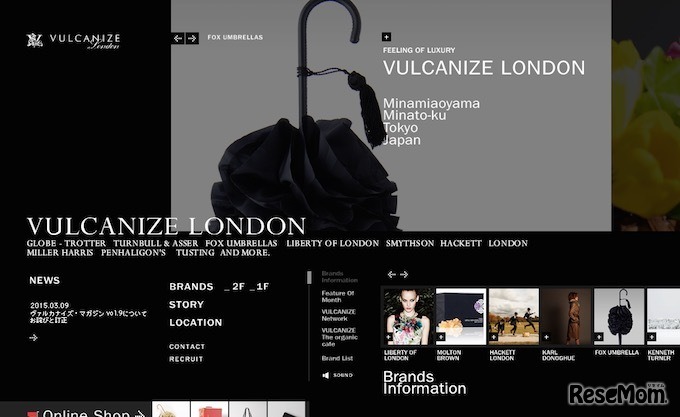 ヴァルカナイズ・ロンドン公式サイト