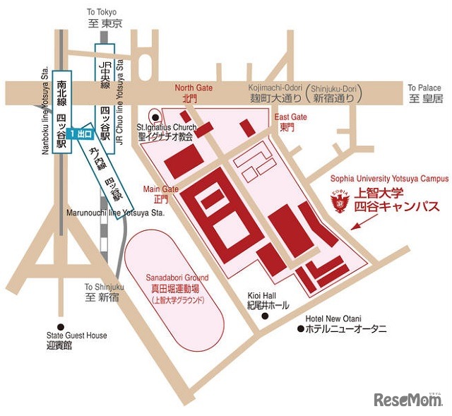 上智大学四谷キャンパスへのアクセス