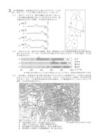 岩手県公立高校入試＜社会＞（問題・正答）