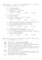 岩手県公立高校入試＜英語＞（問題・正答）