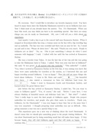 石川県公立高校入試＜英語＞（問題・正答）