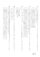 【高校受験2015】鳥取県公立高校入試＜国語＞問題・正答