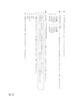 【高校受験2015】鳥取県公立高校入試＜国語＞問題・正答