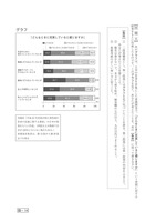 【高校受験2015】鳥取県公立高校入試＜国語＞問題・正答