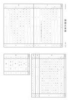 【高校受験2017】岩手県公立高校入試＜国語＞問題・正答