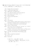 茨城県公立高校入試＜英語＞（問題・正答）