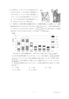 【高校受験2017】香川県公立高校入試＜理科＞問題・正答