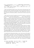 【高校受験2017】秋田県公立高校入試＜英語＞問題・正答