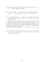 【高校受験2017】福岡県公立高校入試＜英語＞問題・正答