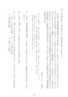 【高校受験2017】福岡県公立高校入試＜国語＞問題・正答