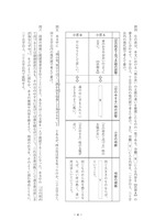 【高校受験2017】福岡県公立高校入試＜国語＞問題・正答
