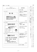 【高校受験2017】福岡県公立高校入試＜国語＞問題・正答