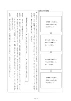 【高校受験2017】福岡県公立高校入試＜国語＞問題・正答