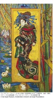 フィンセント・ファン・ゴッホ《1.花魁（溪斎英泉による）》1887年、油彩・綿布、ファン・ゴッホ美術館（フィンセント・ファン・ゴッホ財団）蔵　(C)Van Gogh Museum, Amsterdam(Vincent van Gogh Foundation)