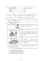 【高校受験2018】福岡県公立高校入試＜英語＞問題・正答