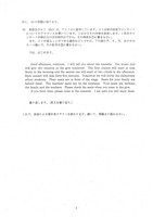 【高校受験2018】茨城県公立高校入試＜国語＞（問題・正答）