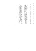 【高校受験2018】岩手県公立高校入試＜国語＞問題・正答