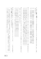 【高校受験2018】鳥取県公立高校入試＜国語＞問題・正答