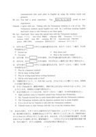 【高校受験2019】新潟県公立高校入試＜英語＞問題・正答