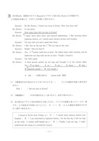 【高校受験2019】茨城県公立高校入試＜英語＞（問題・正答）