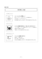 【高校受験2019】熊本県公立高校入試＜英語・A＞問題・正答